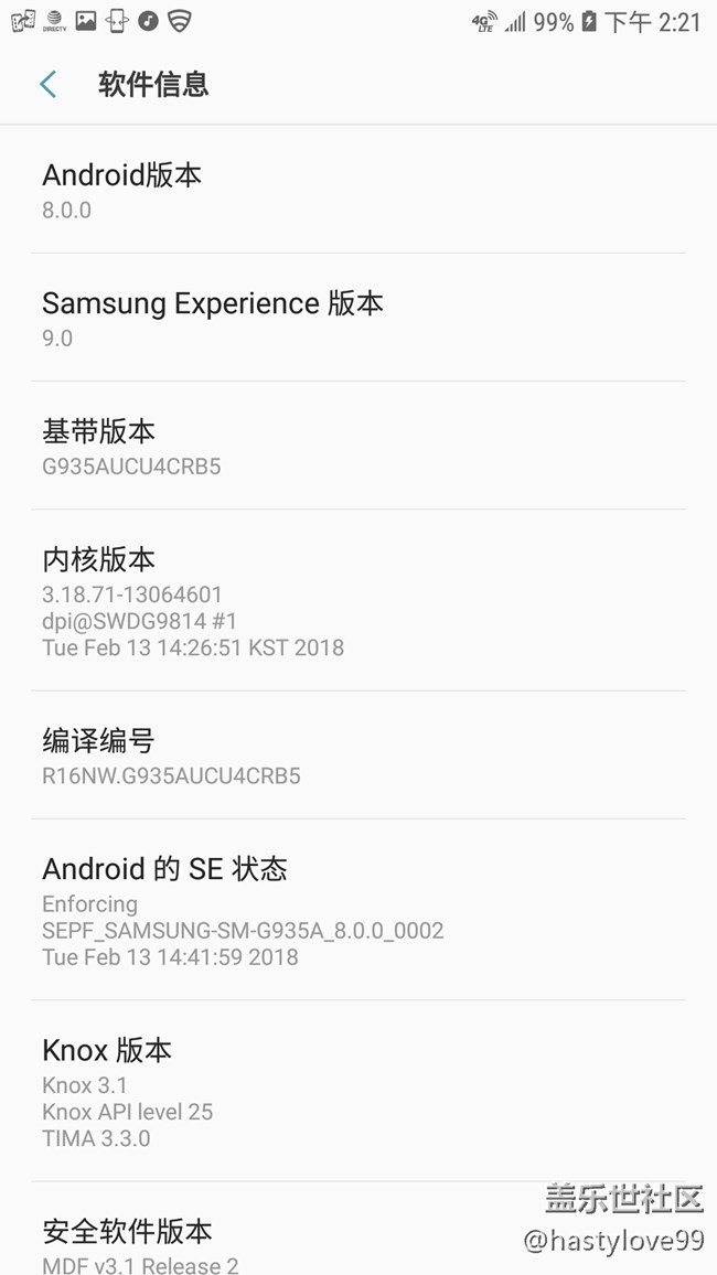 花了半天的時(shí)間升級(jí)了8.0