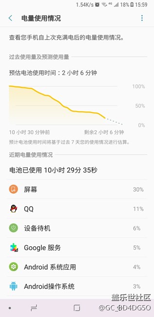哪位幫看下，我這電池正常嗎？
