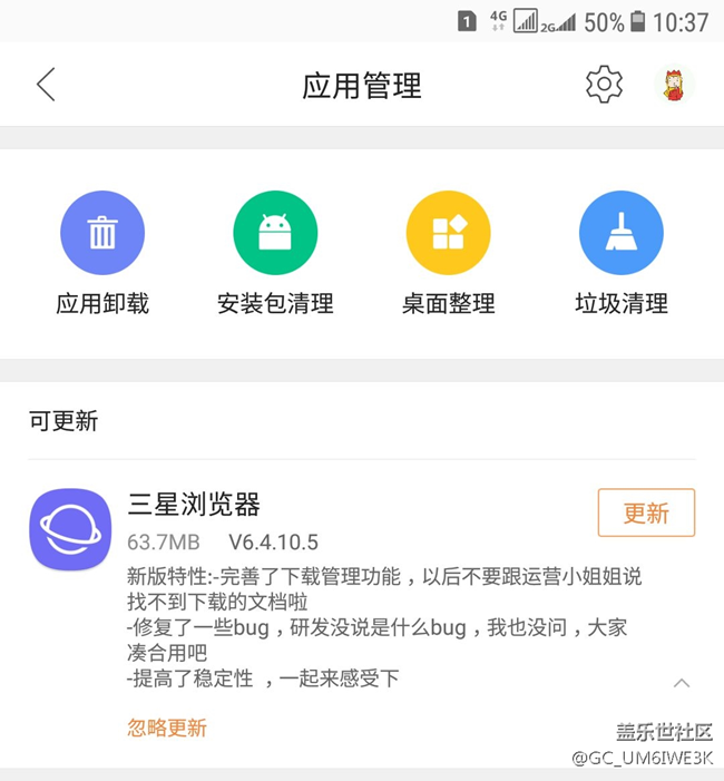 湊活更新吧