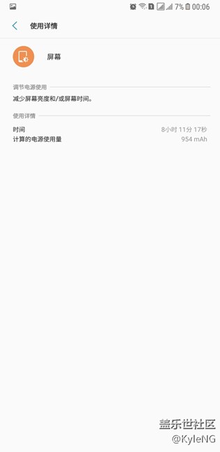 差不多就這樣吧