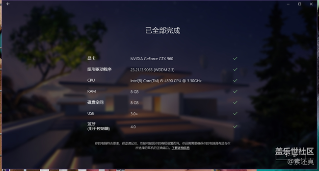 同類最佳  三星玄龍MR初體驗(yàn)