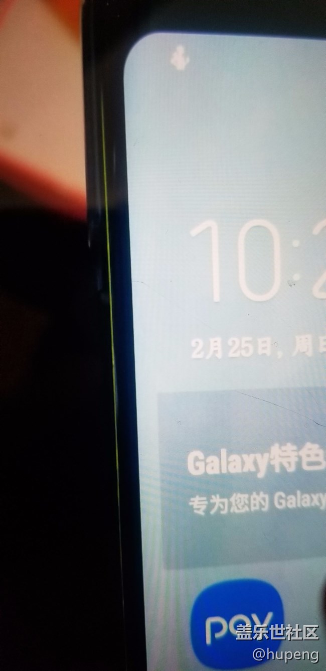 屏幕兩側(cè)漏光