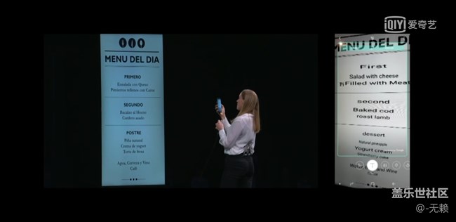 s9發(fā)布會Bixby視覺 可以ar翻譯了？？？