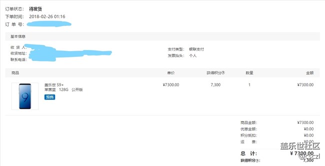 終于還是買了》》》。。。。。