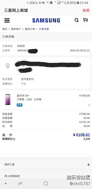 新區(qū)報(bào)個(gè)到