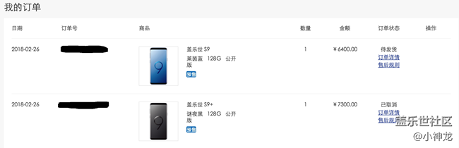 選了S9藍(lán)色128的，有人跟我一樣喜歡小屏手機(jī)么