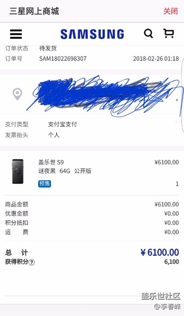 s9來一個