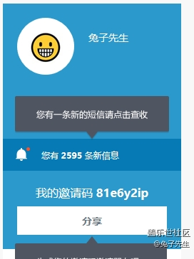 看了s9的嘗鮮價(jià)，重登社區(qū)有兩千多條留言，感謝大家抬愛