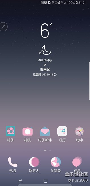 【討論求助】infinity 類型的壁紙?jiān)谀恼? title=