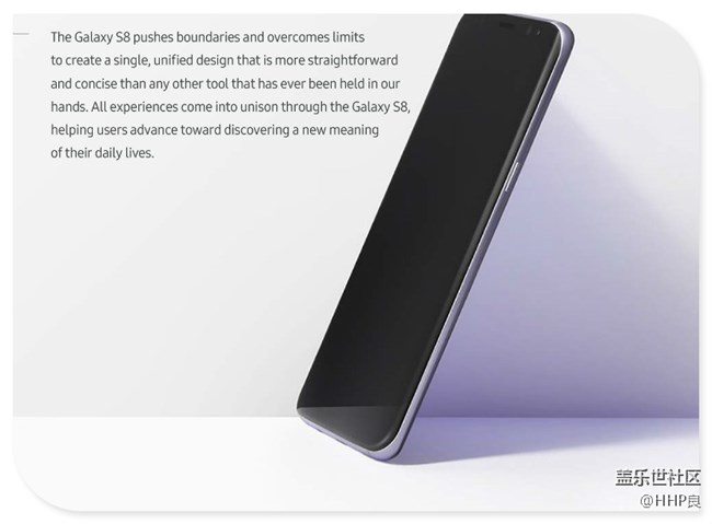Galaxy S8 設(shè)計(jì)故事