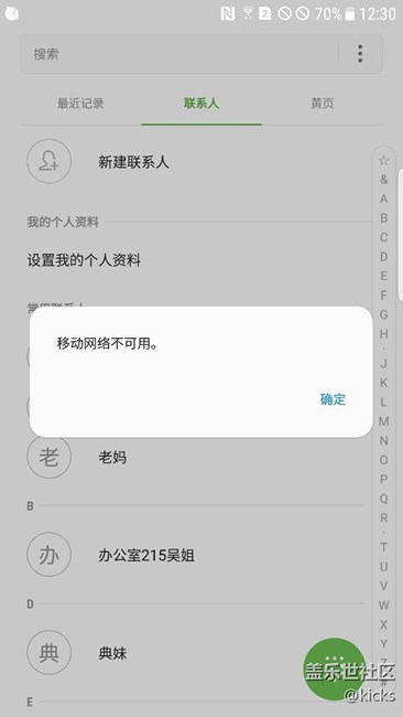 誰來幫我一下嘛  又出問題了!