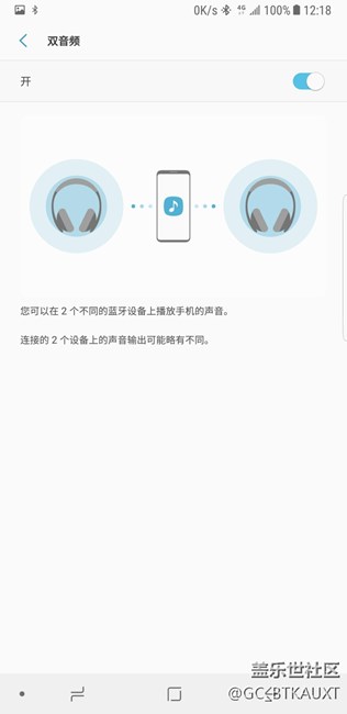 三星note8居然有雙音頻功能