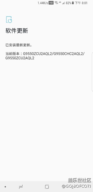 s8+游戲掉幀嚴(yán)重