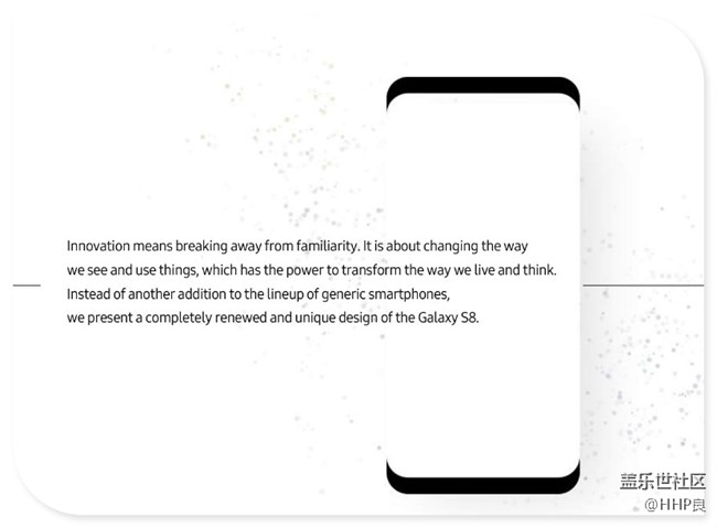 Galaxy S8 設(shè)計(jì)故事