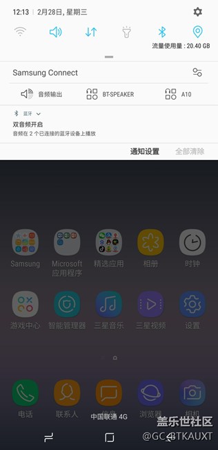 三星note8居然有雙音頻功能
