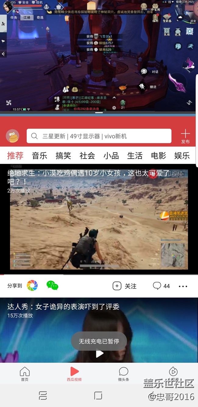 現(xiàn)在的雙開APP是假的嗎？？？