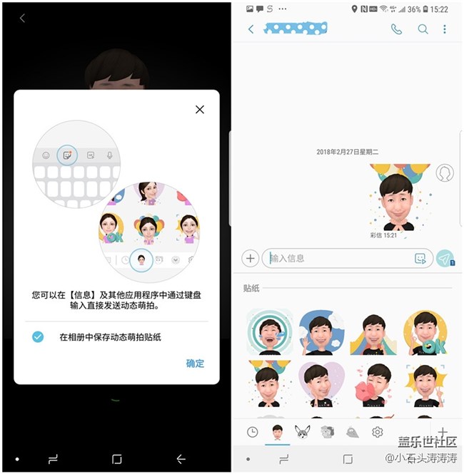 要萌更要與眾不同 蓋樂世 S9 | S9+動態(tài)萌拍教程