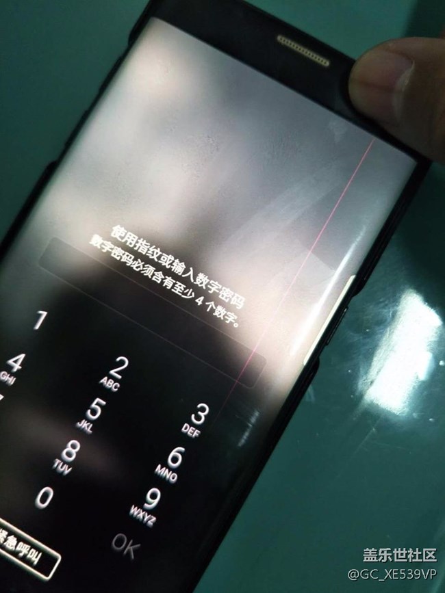 兩臺s7edge蝙蝠俠買了一年半左右全部屏幕上出現(xiàn)了紅線
