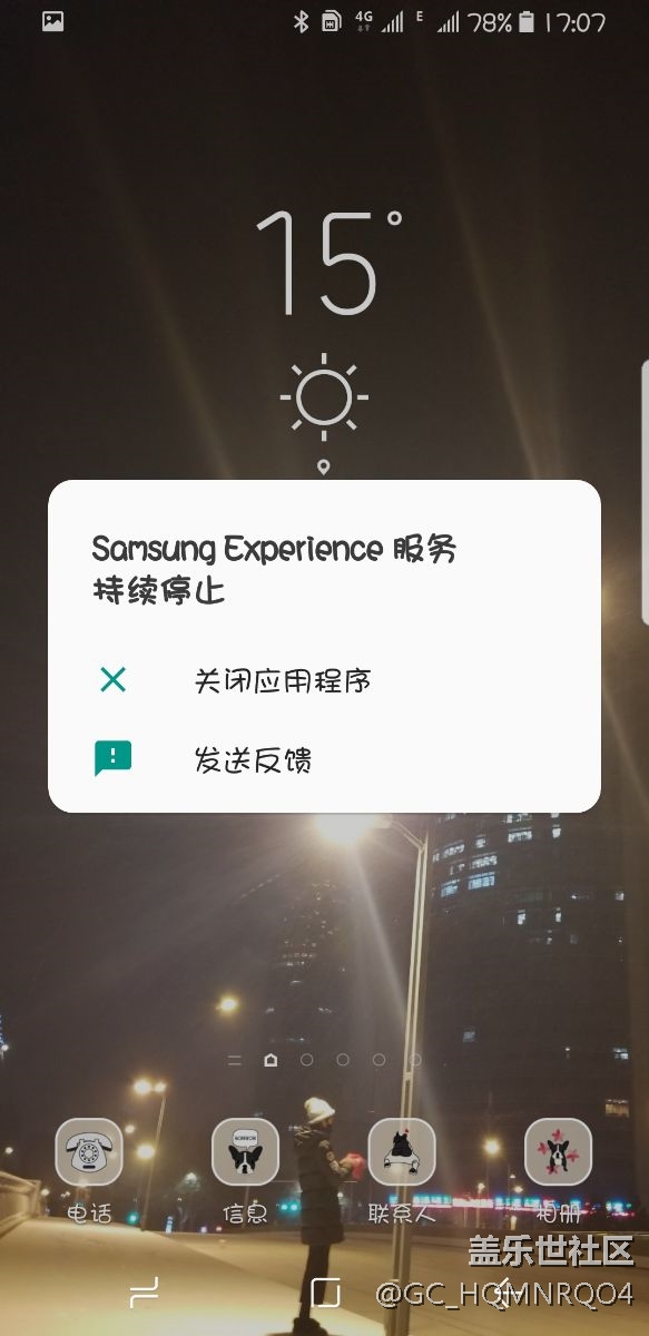 這是怎么回事啊？更新完9.0就成這樣了，
