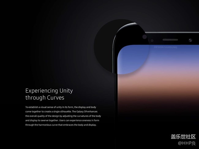Galaxy S9設(shè)計故事