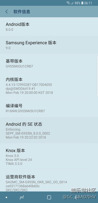 我的S8+已經(jīng)升級(jí)到了8.0，你們的呢？