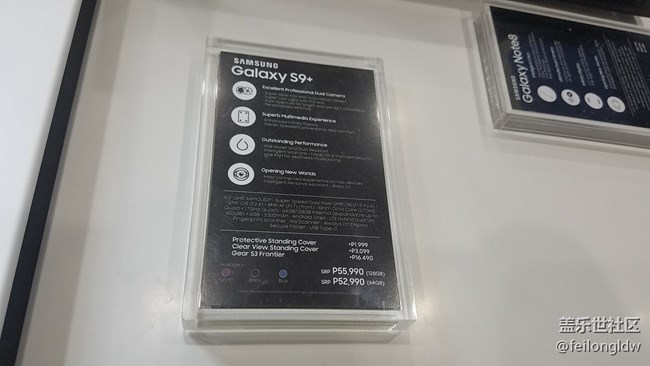 S9真正的價(jià)格，有圖有真相。已經(jīng)購(gòu)買的來(lái)看看虧沒(méi)虧...