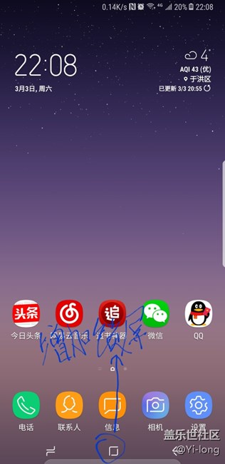 把主屏幕按鈕新增加鎖屏功能就好了