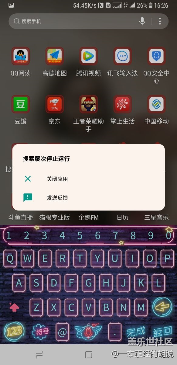這是BUG？？？