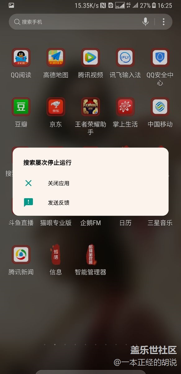 這是BUG？？？