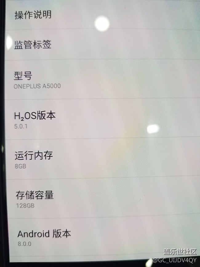 8.0下周有希望嗎？