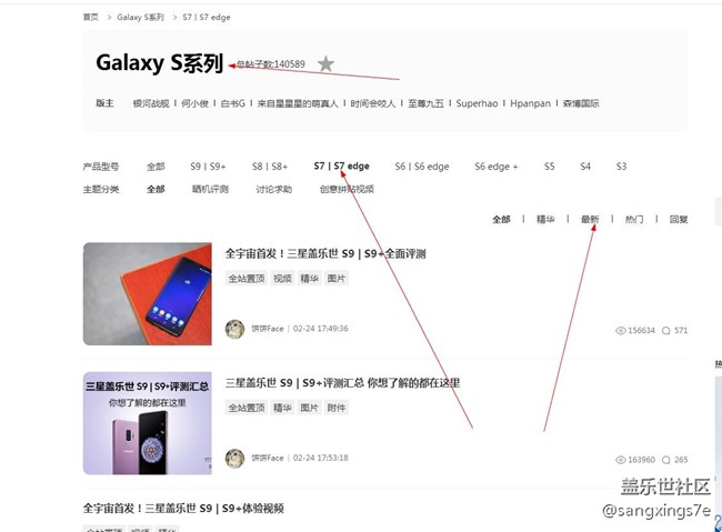 論壇沒(méi)救了 墮落了