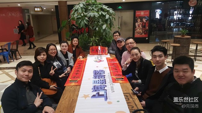 W2018走進(jìn)豪門(mén)品鑒活動(dòng)及聚餐