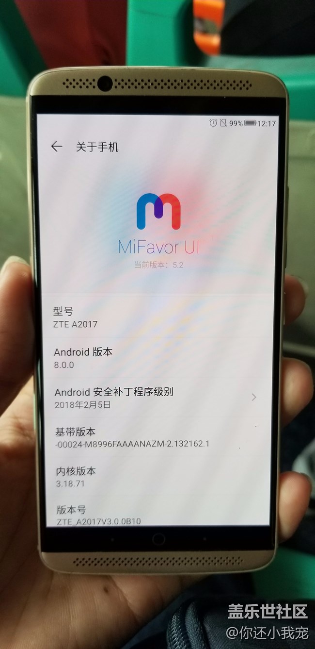 啥時(shí)候出8.0呀好期待呀