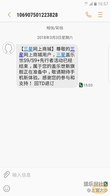 咋辦。送啥都不如一個碎屏險阿