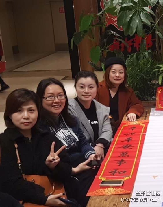 新春新氣象