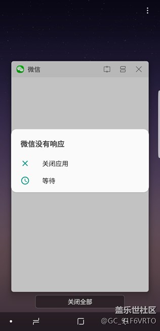 微信天天出問題
