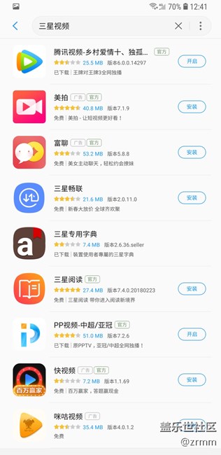 應用商店找不到三星視頻app了