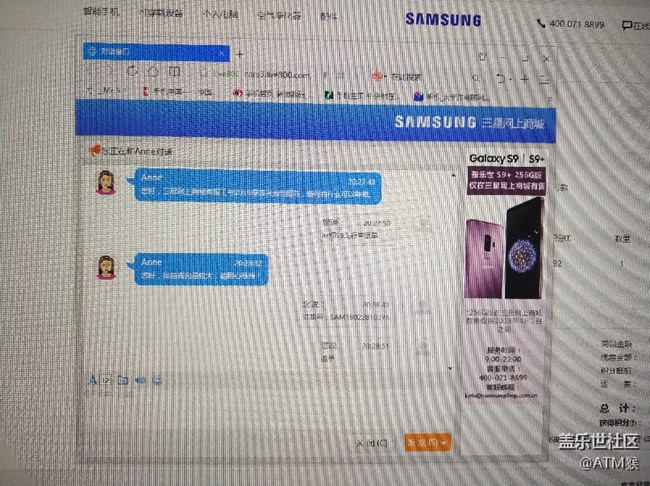 退款客服不鳥人咯！三星以后再也不買了。