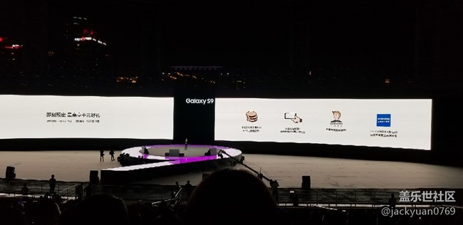 如約至海心沙S9中國(guó)區(qū)發(fā)布會(huì)