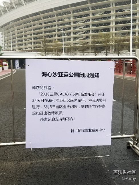 廣州三星發(fā)布會(huì)現(xiàn)場(chǎng)進(jìn)不去