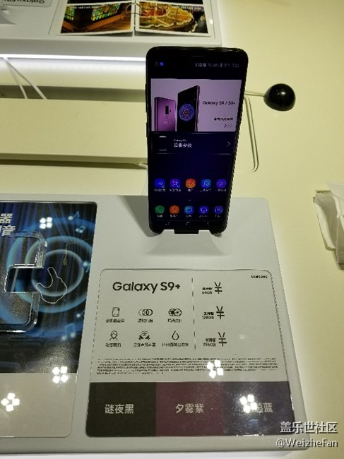 s9專賣店體驗感受