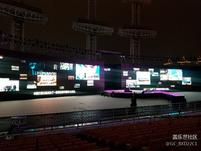 很榮幸參加這次發(fā)布會(huì)