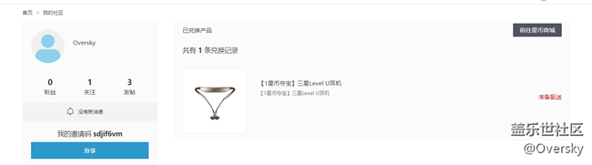 關(guān)于兌換一年未發(fā)貨的問(wèn)題