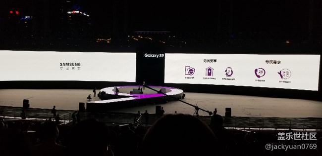 如約至海心沙S9中國(guó)區(qū)發(fā)布會(huì)