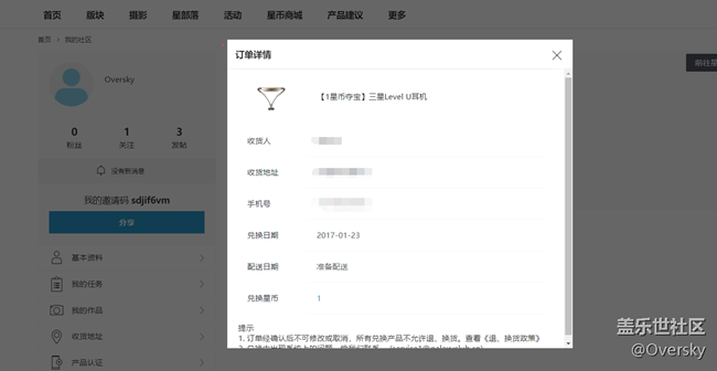 關(guān)于兌換一年未發(fā)貨的問(wèn)題