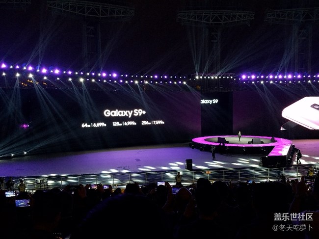 S9/S9+發(fā)布會(huì)