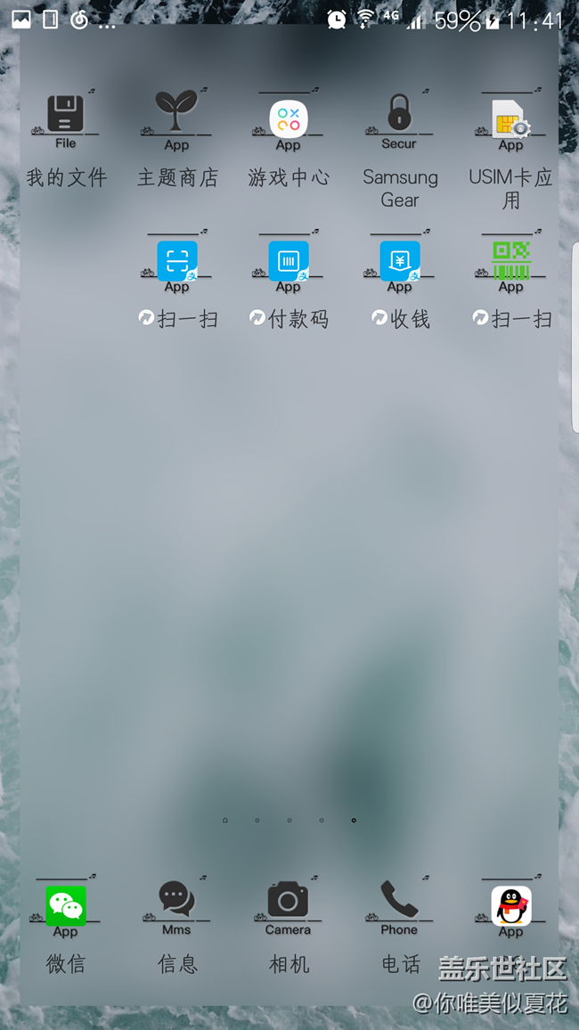 好奇怪的情況，任務(wù)側(cè)屏不顯示快捷方式，怎么辦？