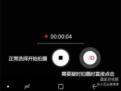 一秒定格960個瞬間 蓋樂世S9 | S9+凝時拍攝教程