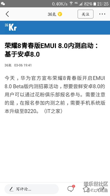 來給三星道別，不說太多話，預(yù)祝突破1%國內(nèi)市場占有率