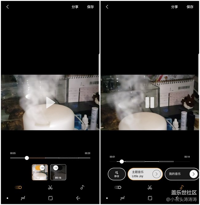一秒定格960個瞬間 蓋樂世S9 | S9+凝時拍攝教程